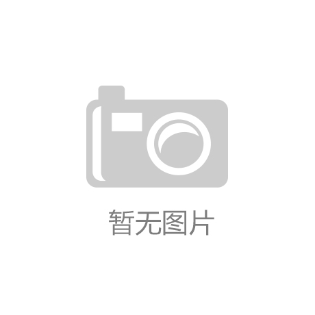 3亿体育|qq旋风2|深圳市财创机械设备有限公司被认定为高新